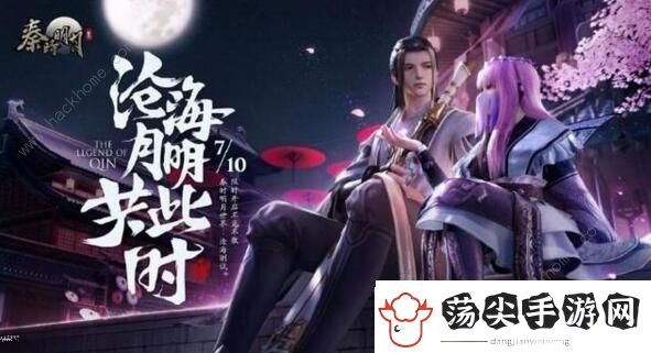 腾讯年度游戏发布会游戏有哪些