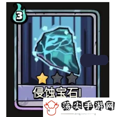代号肉鸽无限移除流玩法攻略