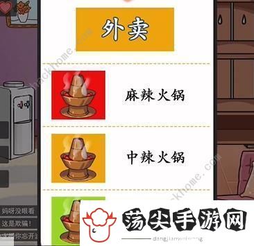汉字找茬王滤镜名媛怎么过