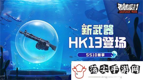 香肠派对ss10赛季什么时候开始更新