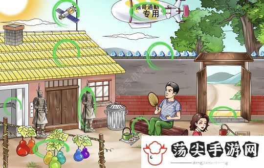 文字玩出花富得流油十攻略