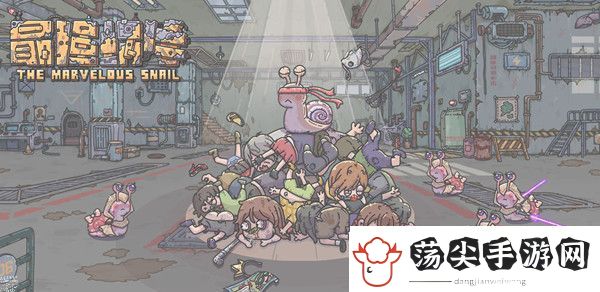 最强蜗牛7月3日密令兑换码是什么