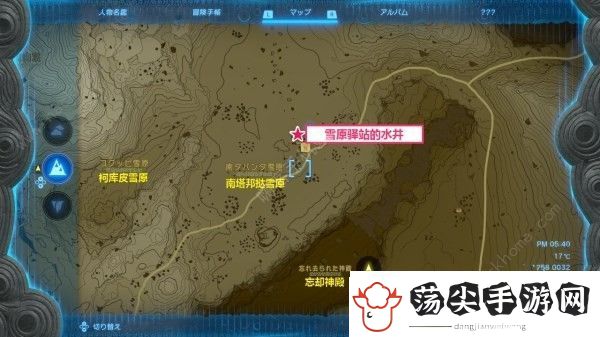 塞尔达传说王国之泪水井怎么开