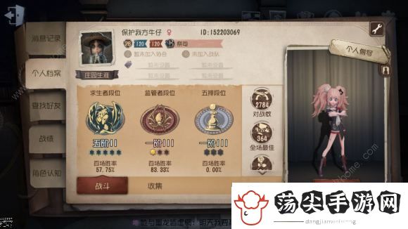 第五人格7月9日更新公告
