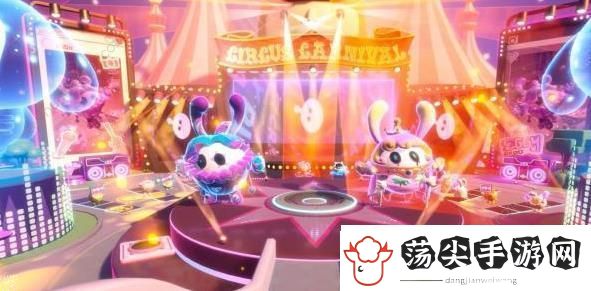 蛋仔派对狂欢马戏团活动怎么玩