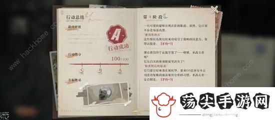 重返未来1999以盗制盗第三关怎么过