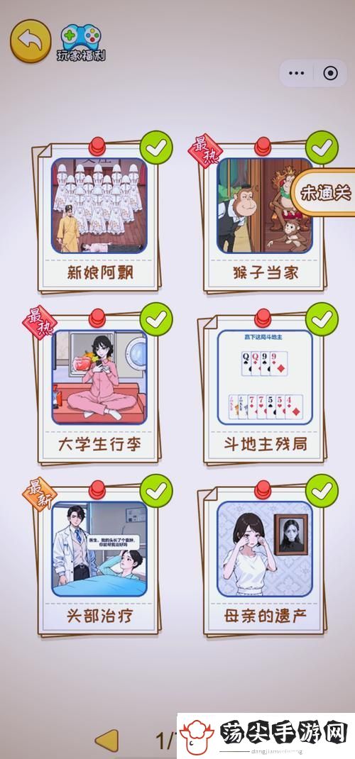轻松体验九幺9.1无风险免费版安装的全新方式