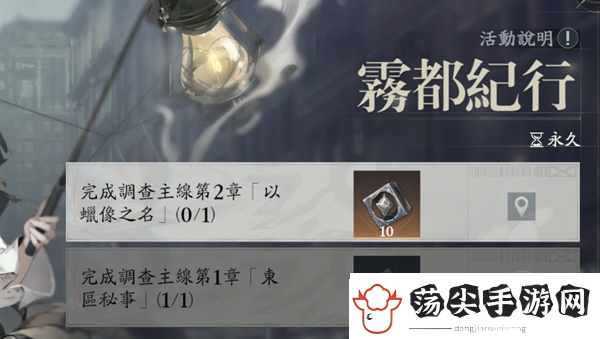 忘却前夜攻略大全