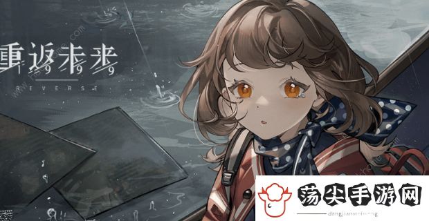 重返未来1999兑换码大全公测最新