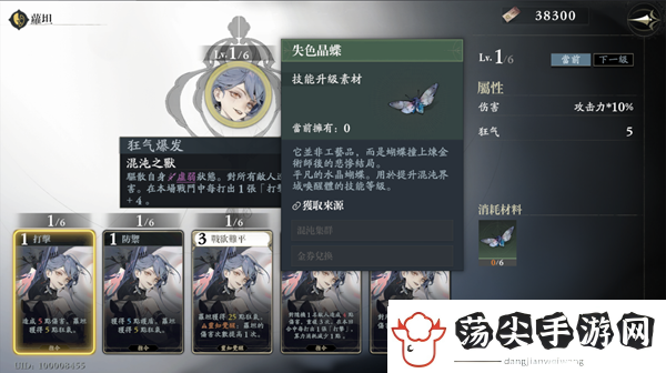 忘却前夜攻略大全