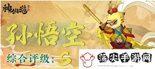 神仙道3预抽卡选择攻略2023