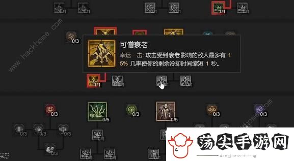 暗黑破坏神4血雾爆炸怎么触发