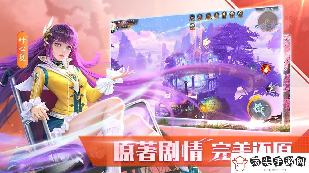 全职法师