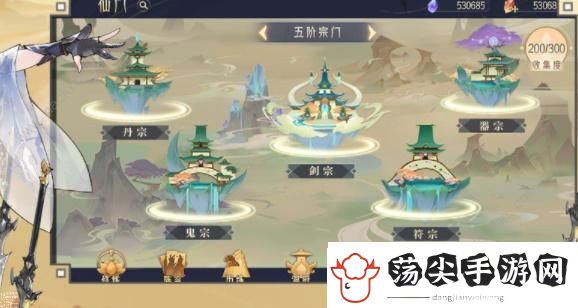 我的御剑日记第九章荷花收集攻略