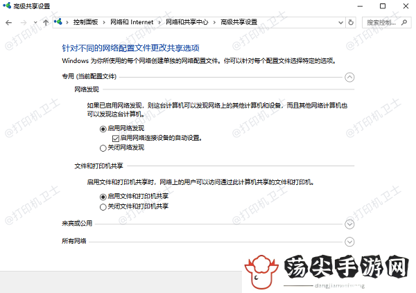 怎么添加局域内的打印机
