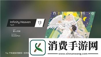 山海经异兽录多久出一个服