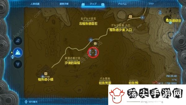 塞尔达传说王国之泪水井怎么开