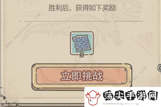 最强蜗牛蜥蜴女打不过怎么办
