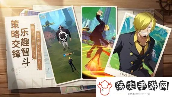 航海王梦想指针最强阵容有哪些