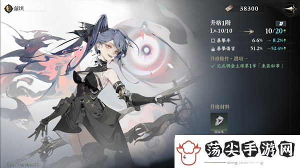 忘却前夜攻略大全