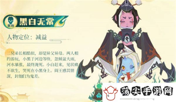神仙道3平民阵容搭配攻略