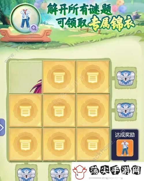 梦幻西游网页版2023儿童节活动攻略大全