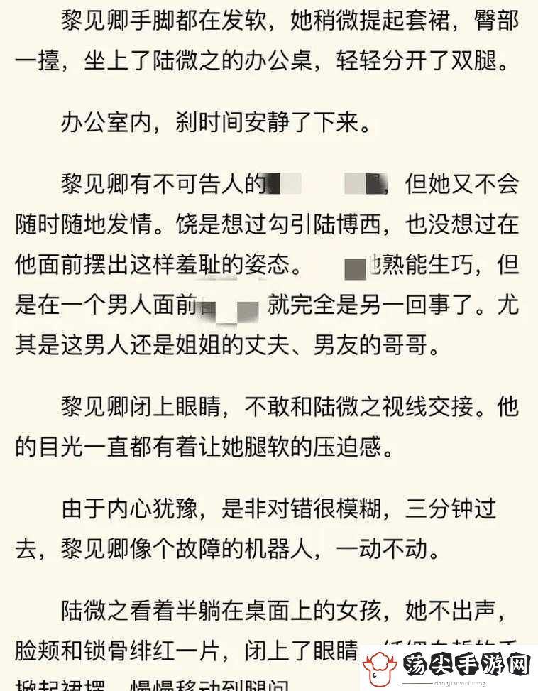 融化