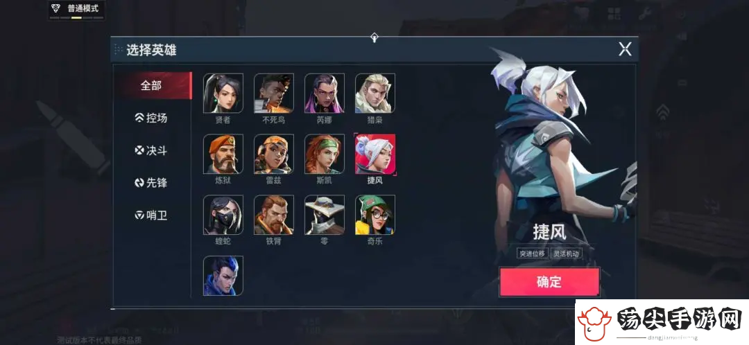 无畏契约手游怎么打擂台