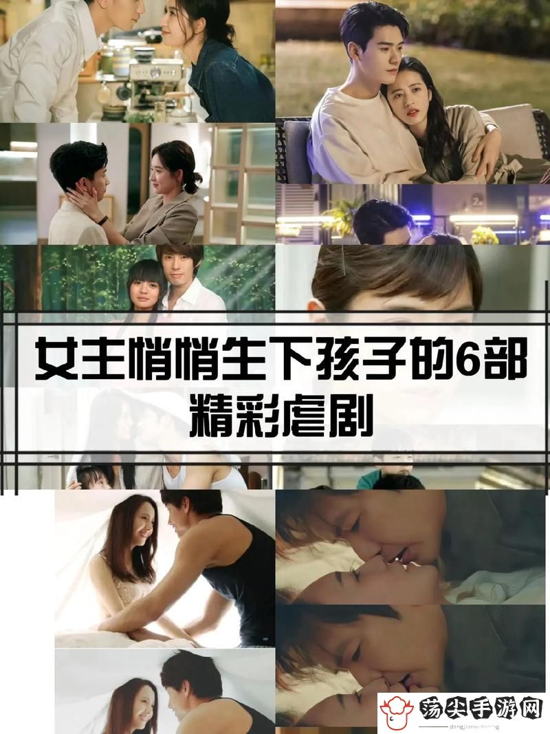 成全免费高清在线观看第5季预告