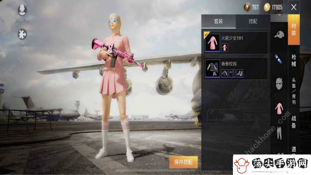 和平精英硬糖少女活动什么时候上线