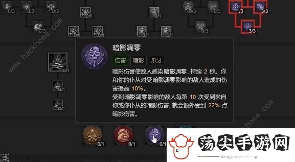 暗黑破坏神4血雾爆炸怎么触发