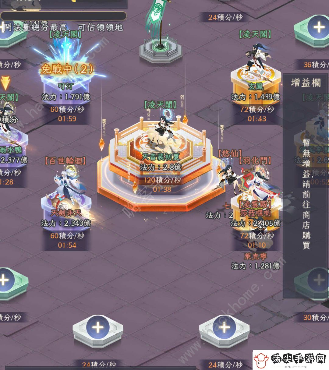 我的御剑日记仙盟争锋攻略