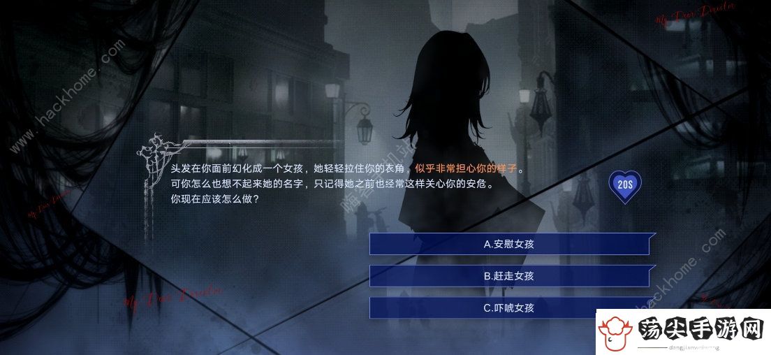 无期迷途雾巷诡影奖励有哪些