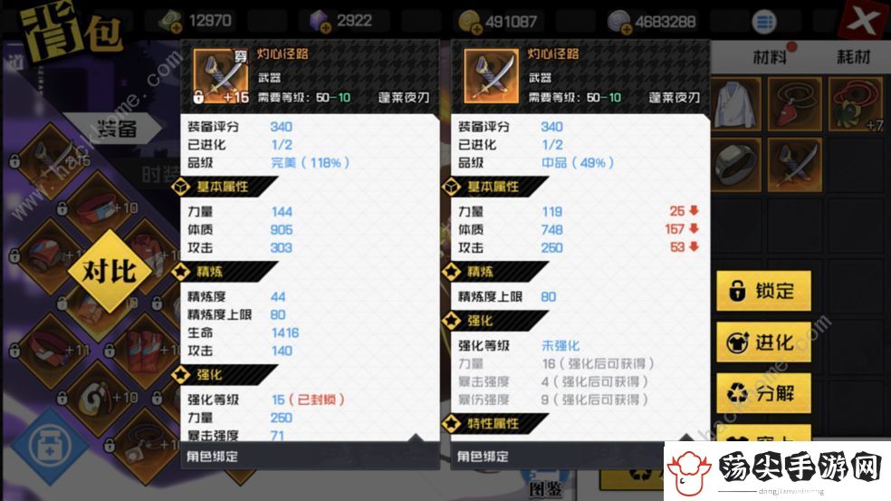 一人之下手游广场怪人在哪