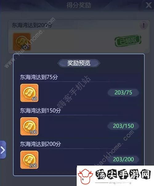 梦幻西游网页版2023儿童节活动攻略大全
