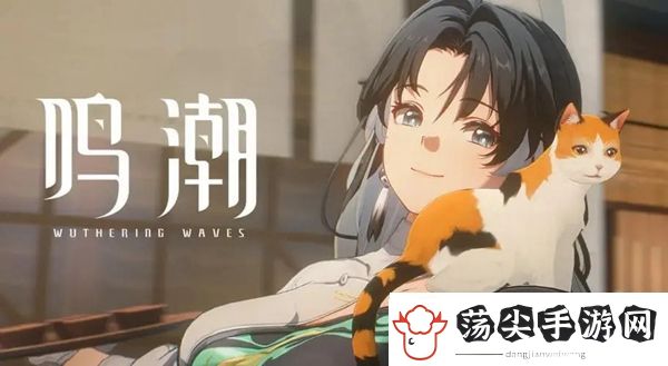 鸣潮全力出鸡成就怎么完成