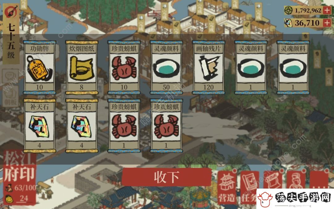 江南百景图抵御怪物攻略