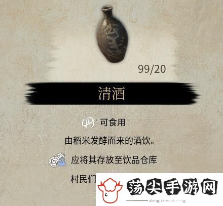 战国王朝村庄消耗工具对应物品说明