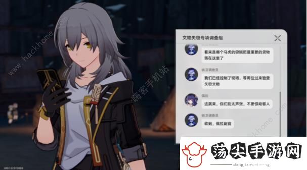 崩坏星穹铁道漫藏诲盗其一怎么过