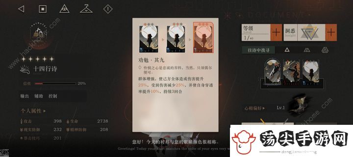 重返未来1999新手开荒阵容推荐