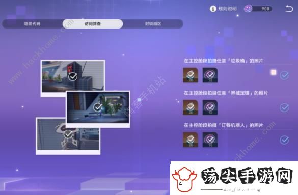 崩坏星穹铁道猎星游戏访问筛查怎么做
