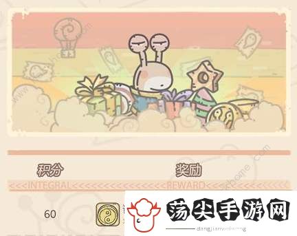 最强蜗牛7月3日密令兑换码是什么
