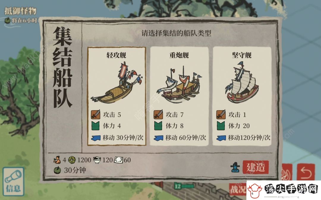 江南百景图抵御怪物攻略