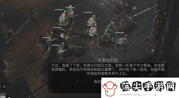 暗黑破坏神4圣光之御在哪