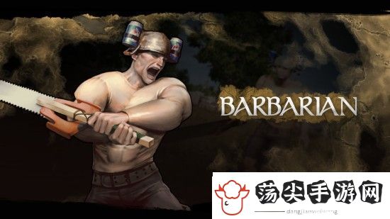 PUBG奇幻大乱斗职业有哪些