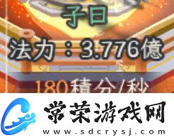 我的御剑日记仙盟争锋攻略