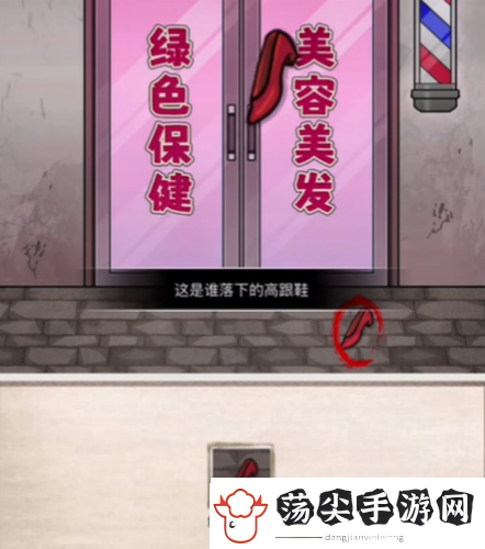 梗传之王不理发发廊通关方法攻略一览