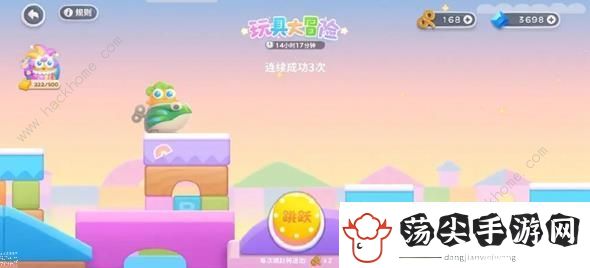 保卫萝卜4玩具大冒险发条怎么得