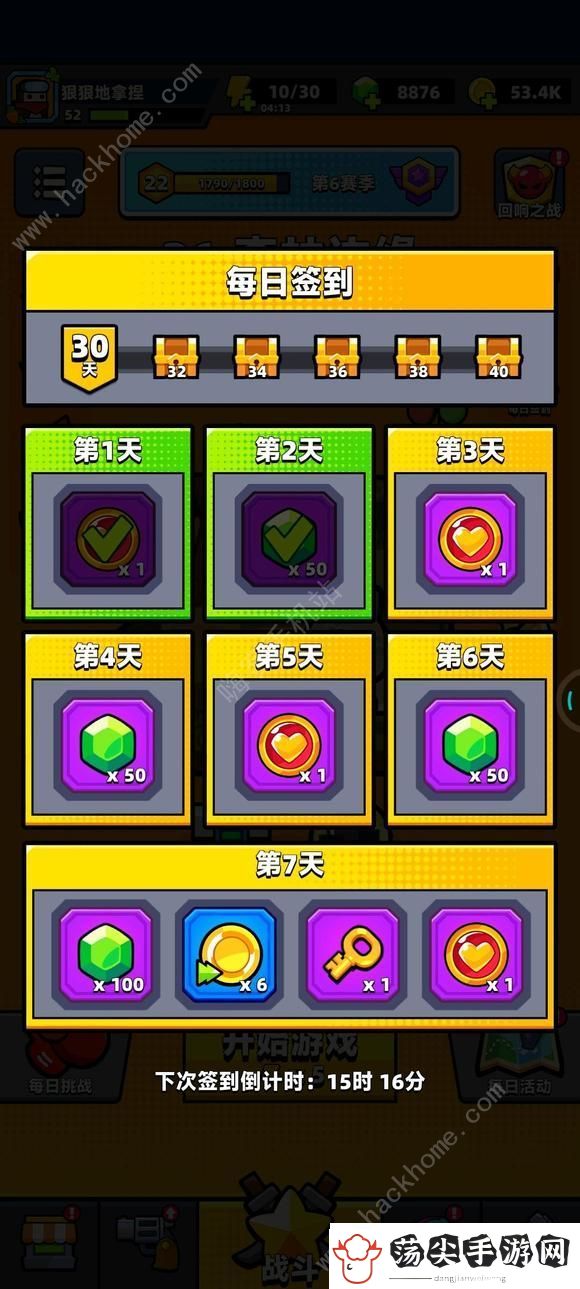 弹壳特攻队白嫖怎么玩