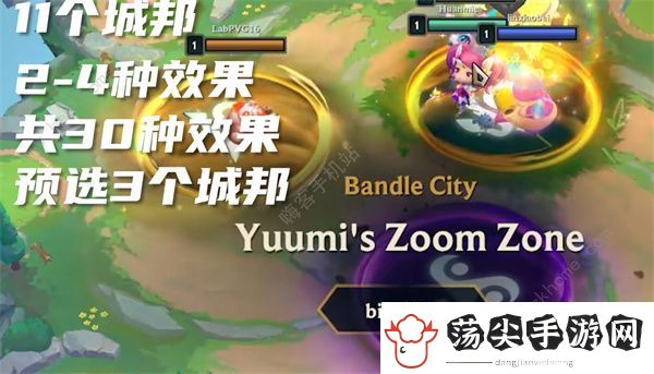 云顶之弈s9开局城邦怎么选